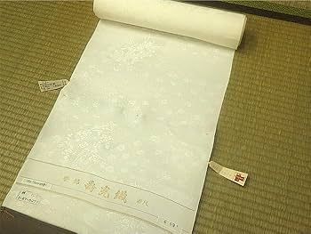 Amazon.co.jp: 反物 白生地 寿光織 白紋綸子 正絹 未仕立てJ749